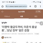 [<b>룸빵</b>] 이번 대선이 재밌는 이유