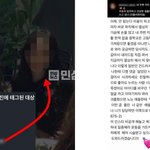 고민시 학폭 의혹에 고민시 친구까지 얼굴 퍼져서 고민시 친구도 학폭...