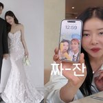 청첩장+커플샷 공개..."동글동글 잘살겠다" ('진짜 <b>윤진이</b>')