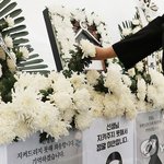 ‘<b>민원</b> 시달리던’ 교사 사망, 학생가족 1차 조사 진행