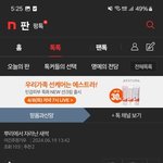 [하고싶은말] 이거무슨종교지?