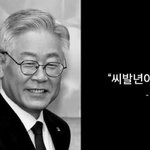 뇌빼기훈련중인 <b>여시들</b> ㅈㄴ 혐오스럽네