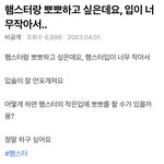 [드루와] ㄹㅇ 나보다 꼬여있는 사람 없을듯