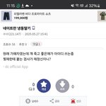[하고싶은말] <b>디시</b>인사이드
