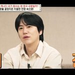 영국·캐나다 관계에 '충격'…"너무 <b>바라기</b> 아니냐" ('벌거벗은...