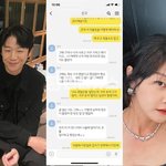 강승현 정준원이랑 열애설 부인했더니 과거 학폭 논란까지 소환됨ㄷㄷ