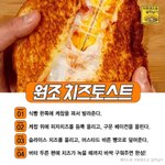 [댓글부탁해] 나 ㄹㅇ <b>뱃속</b>에 거지 들은거임?