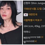 [댓글부탁해] 헐 스우파 <b>모니카</b> 이거 뭐야???