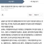 이야 언제 그만하냐