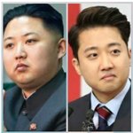 근데 ㄹㅇ <b>닮음</b>