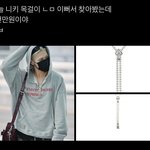 엔하이픈 <b>니키</b> 이거 진짜임??ㄷㄷ