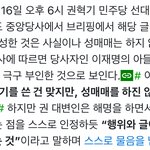 젓가락 팩트알려줌