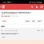 [하고싶은말] KT&amp;G 해킹했<b>대용</b>~