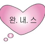 [댓글부탁해] 나 고3인데 <b>학종</b> 절대 못쓰겠지?