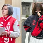 죽어"..국힘 위원장, '빨간색+<b>숫자</b> 2' 옷 입은 카리나 옹호...