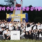 [군대] 이분들 다 <b>스탭</b>이야??