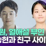 정준원, 강승현과 열애설 부인 "친구 사이" [투데이픽]