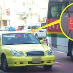 [웃픽] 미스터 빈, 세계에서 가장 많은 <b>차량</b> 소유자로 뽑혀