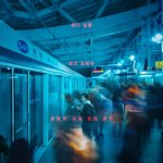 [괴기열차] 주현영이 <b>호러</b> 유튜버로 데뷔