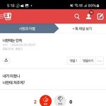 [하고싶은말] ㅗ