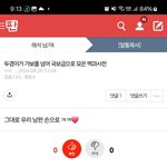 [하고싶은말] ㅋㅋㅋㅋㅋㅋㅋㅋㅋㅋㅋㅋㅋㅋㅋㅋㅋㅋㅋㅋ