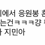 아 이게 개웃기네ㅋㅋㅋㅋ