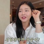 박하나, 윤진이·<b>이세희</b>에 청첩장 전달...윤진이 "결혼 안 하는...