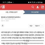 [하고싶은말] 너네