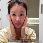 이시영, 피부 관리법 …“매일 아침마다 얼굴 마사지 ”