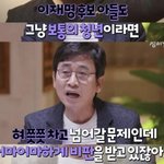 그냥 혀를 쯧쯧 차고 넘어갈 문제인데 자꾸 <b>확대</b>해석해.