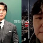 신남성연대 배인규대표 누구?? 필로폰 마약혐의 체포되고 투약인정...