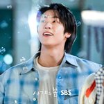 내가 좋아하는 사계봄 <b>이승협</b> 사진