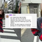 카리나 정치색 논란 의도 없었다고 해명함ㄷㄷ <b>SM</b>도 사과했음