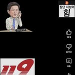 <b>도지사</b> 김문수입니다의 진실