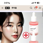 애들아 매디<b>큐브</b> 이거 짭임?