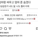 개웃<b>기네</b>