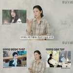 청순 이미지? 추구미 <b>NO</b>, 그렇게 캐스팅이 들어와”(‘하퍼스바자’)