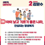 <b>애국자</b>님 1억 받으세요