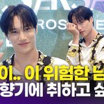 엑소 카이, 위험한 남자의 향기가 난다 '이 비주얼 <b>유죄</b>'