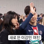 '이강인' 재벌 5세, 단발 여신이었네…2세대 걸그룹 멤버 닮은꼴