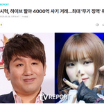 ??: <b>계약</b> 무서운줄 모르고.. 법 무서운줄 모르고..