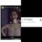 이재명 아들이 카리나사진에 '<b>OO</b>싶다' 댓글 달고 도박이랑 다른거...