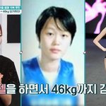 <b>이혜정</b> “샌드위치 하나로 하루 버텨 80㎏→46㎏, 3년 월경 안...