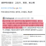 중국여자들이 해주는 충고