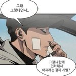 [드루와] 사장이 투잡하는 가게 일하지<b>마</b><b>셈</b>