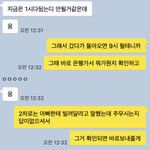 정신병자들의 <b>파국</b>(?)