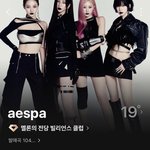 난 솔직히 카리나 욕먹는거 이해안감