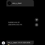 [하고싶은말] 얘가 나 좋아하는거야?