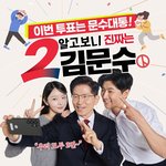 화이크해커<b>육성</b>