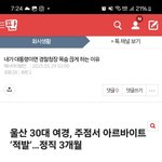 [하고싶은말] 너는10년전이니? 걔는 <b>따끈</b>하네